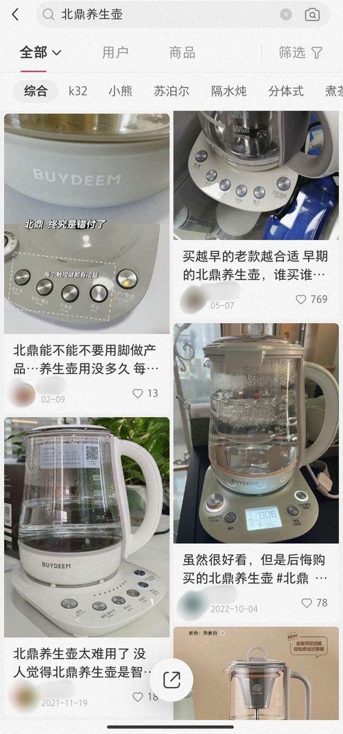 養生壺降溫 這屆年輕人為何不再輕易為網紅小家電買單？