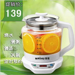 麥狐2.0L多功能養(yǎng)生壺 一壺多用的現(xiàn)代家庭健康好伴侶